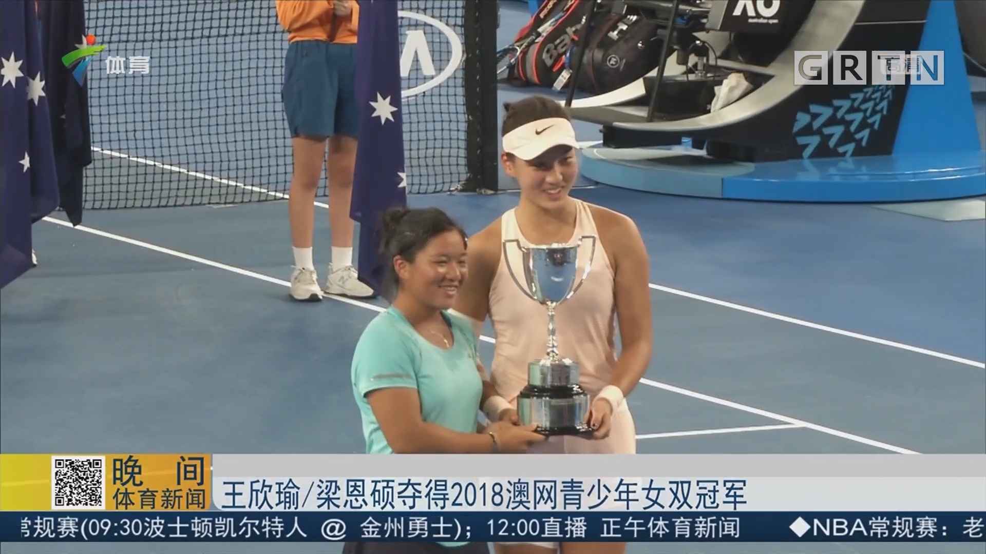 球迷的观赛 球迷的观赛