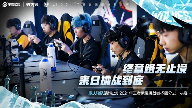 了夏季联赛 了夏季联赛