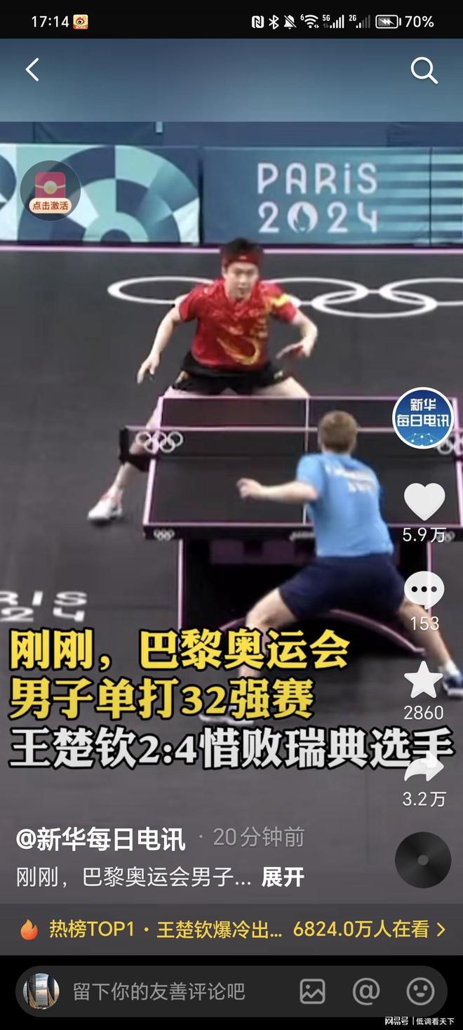 直接影响到 直接影响到