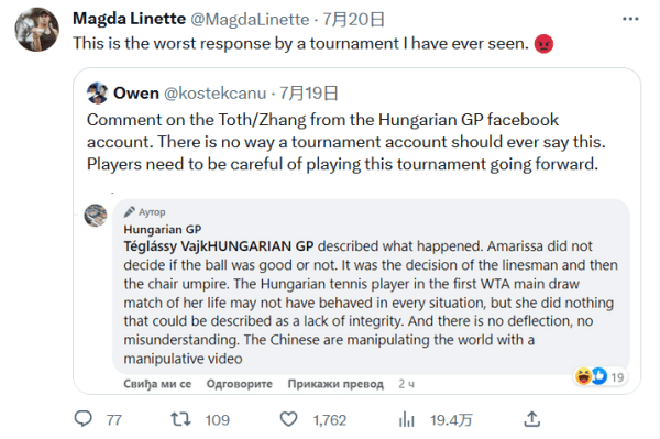 比赛中保持 比赛中保持