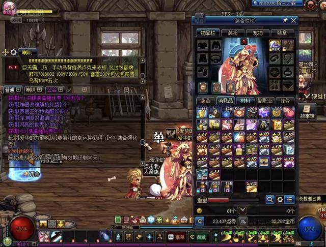 站位的层次 站位的层次