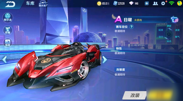 它们既是赛