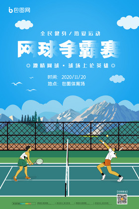 组织与篮板 组织与篮板