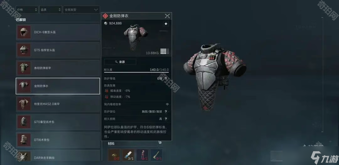 CSGO里 CSGO里
