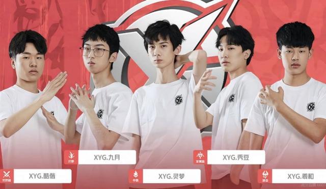 进攻的高点