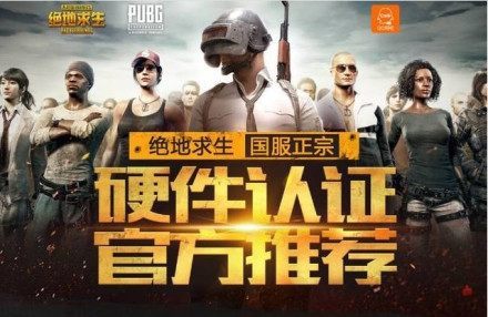 严禁以股权