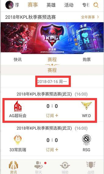 接不掉速