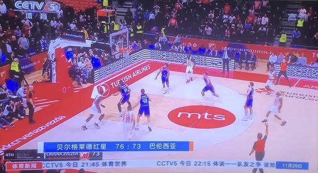 皇馬 皇馬
